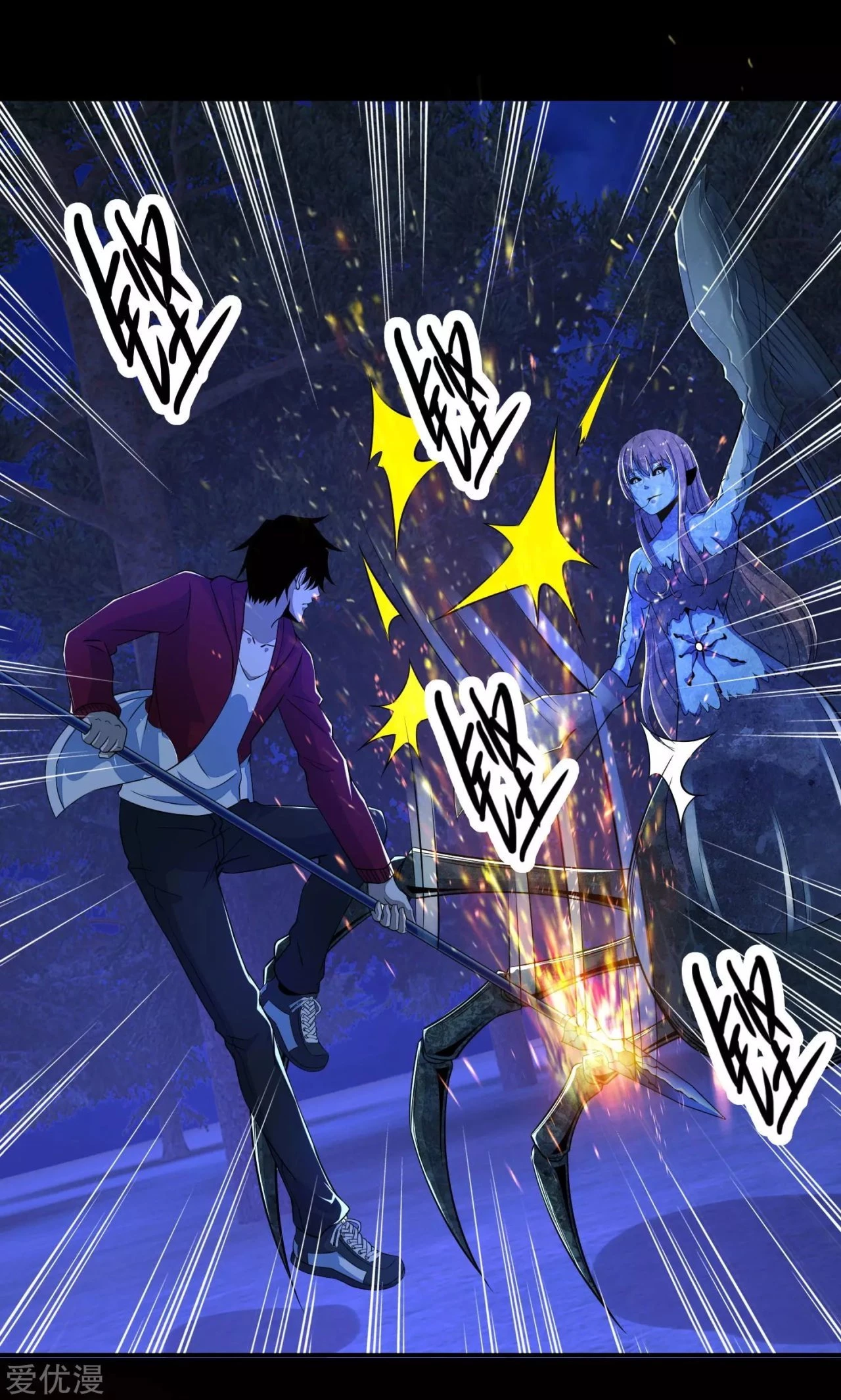 El rey del apocalipsis > Capitulo 104 > Page 111